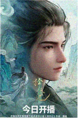 寒假亲子共看片单 儿童动画推荐